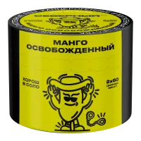 Табак Северный 40г Манго Освобожденный M