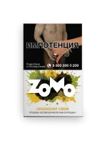 Табак Zomo 50г Orangger Crem М