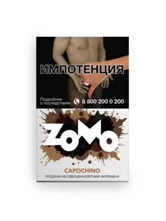 Табак Zomo 50г Capochino М
