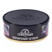 Табак Северный 100г Черничный Четверг M