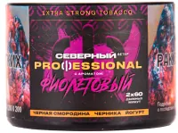 Табак Северный Professional 40г Фиолетовый М