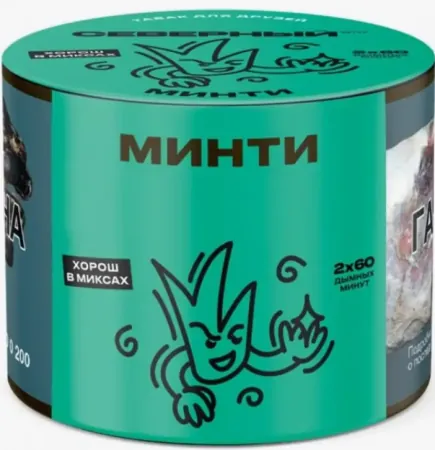 Табак Северный 40г Минти M