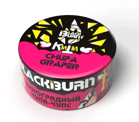 Цена Табак Black Burn 25г Chupa Graper М