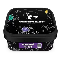 Табак Северный 200г Черничный Четверг M