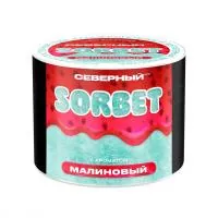 Табак Северный 40г Малиновый Сорбет M