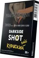 Табак Darkside Shot 30г Куршский вайб M