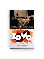 Табак Zomo 50г Chocorange M