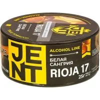 Табак Jent 25гр Alcohol - Rioja 17 M