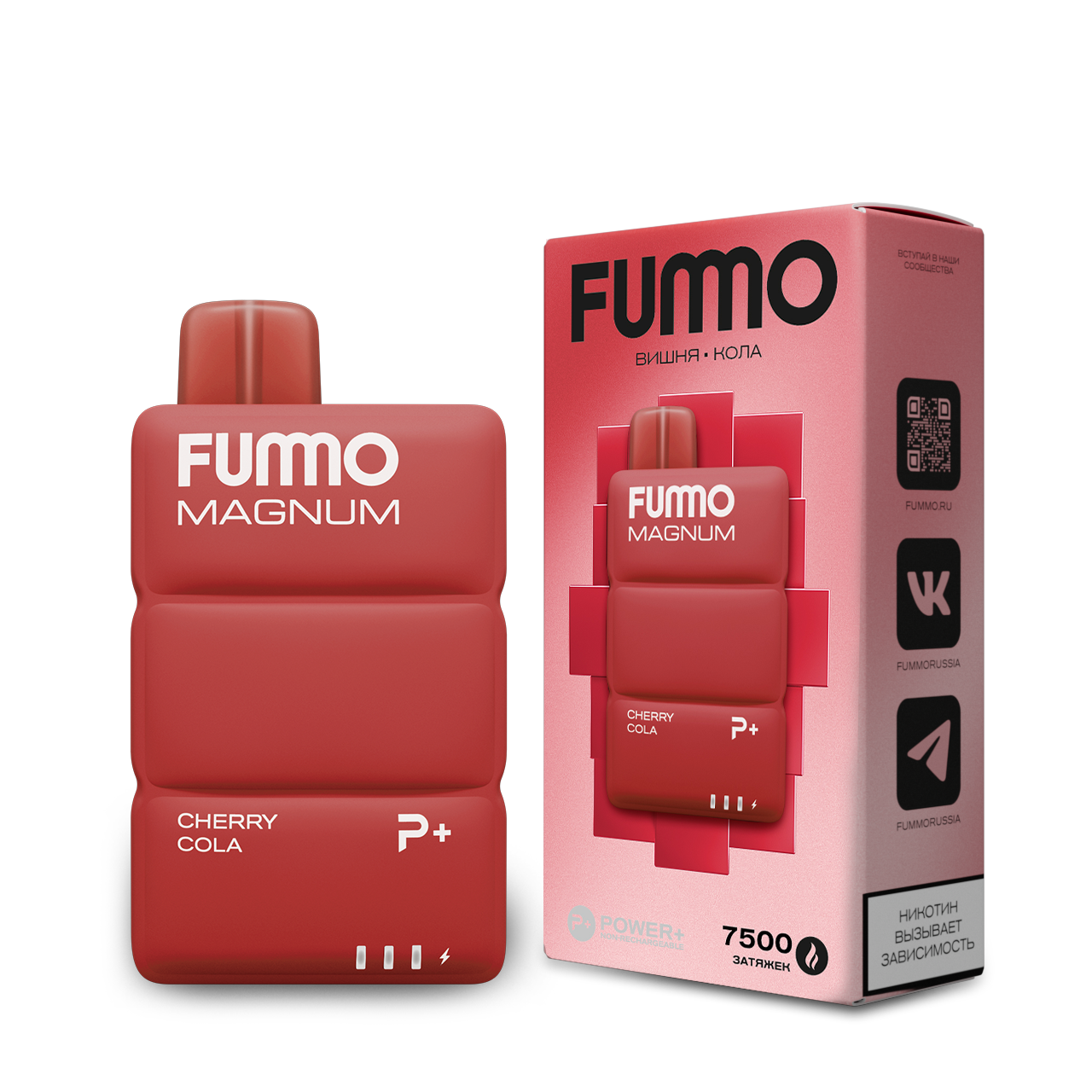 Fumo magnum 7500