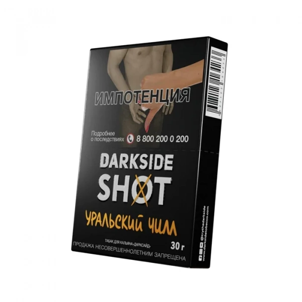 Табак Darkside Shot 30г Уральский Чилл M