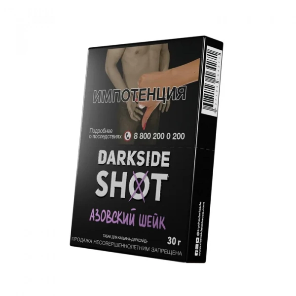 Табак Darkside Shot 30г Азовский Шейк M