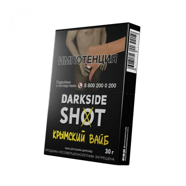 Табак Darkside Shot 30г Крымский Вайб M